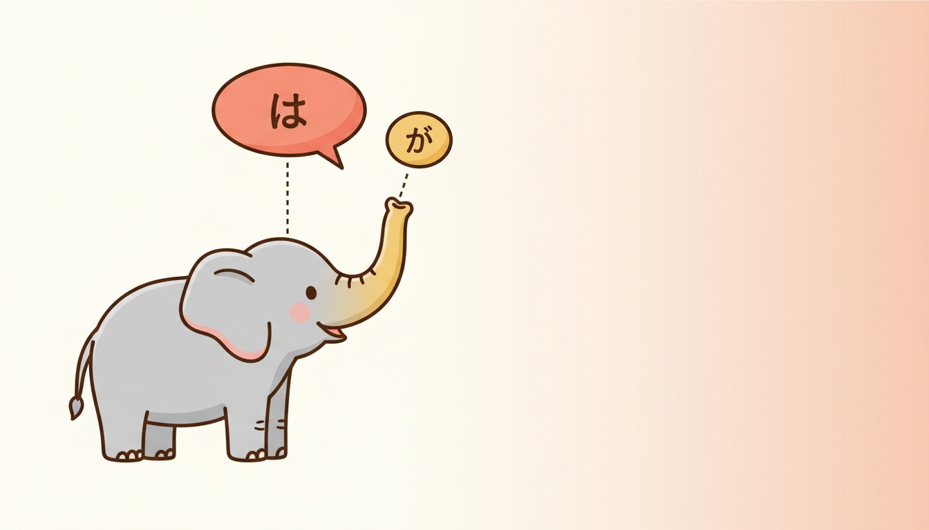は vs が: Four Rules for Picking the Right Japanese Particle